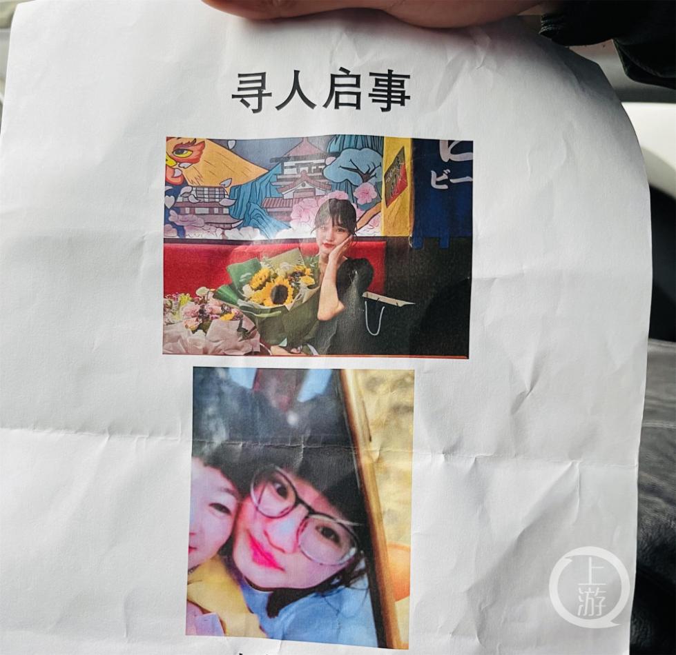 ▲12月16日,江苏无锡,失联女孩的家属沿街散发寻人启事,希望获得有利线索。摄影/上游新闻记者 时婷婷