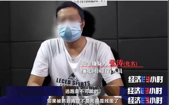 “连自杀都是奢望”！缅北回国自首人员死里逃生，自述恐怖经历