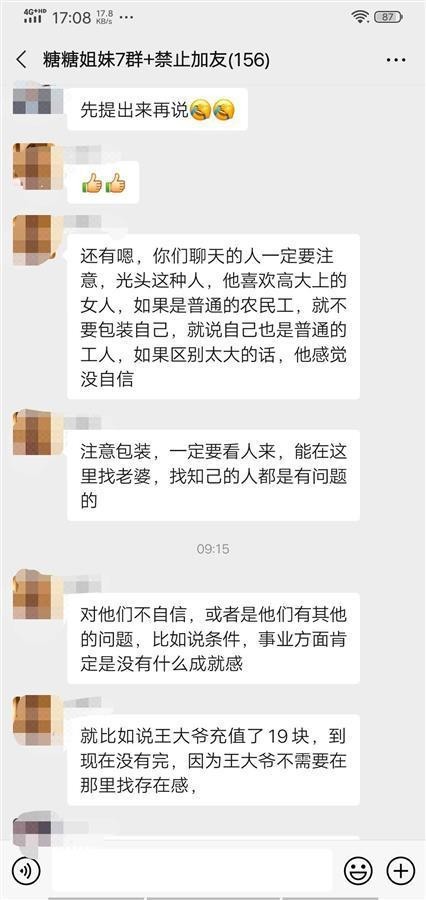 在线婚恋:新世界里的爱情桥梁