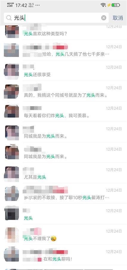 乐无忧网：重塑数字安全体验