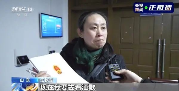 “江歌案”凶手陈世峰出狱回国后，还会被追刑责吗？