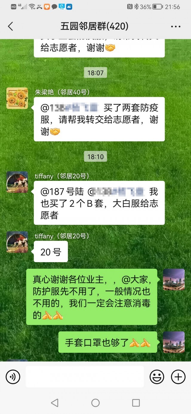ҵ����־Ը�����˷��߷����������׵�