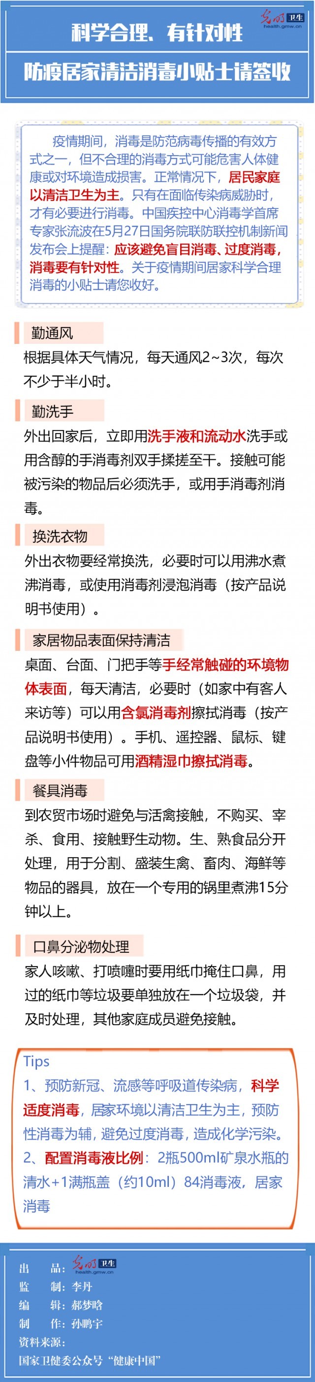 �����߿��պ�������ѧ������������ԣ����߾Ӽ��������С��ʿ��ǩ��