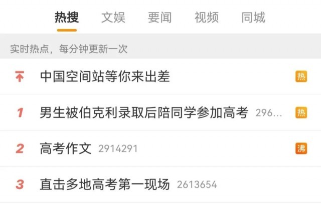 有种坚持叫“张桂梅送考”