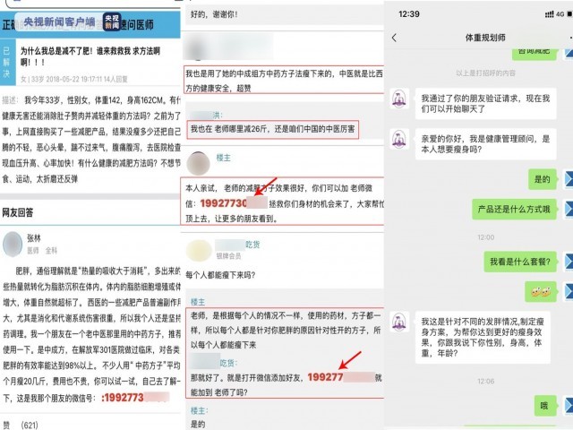 全国超三万名老人被骗！重庆警方成功捣毁一特大网络诈骗团伙