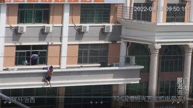 图片[4]-津南人才网：十米高台男子命悬一线！一个身影突然出现-多维新闻网 - 多维度关注热点事件