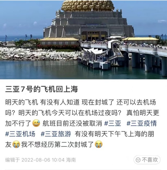 曹同学在社交平台发的感想  截屏图