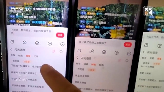 泛亚电竞组织刷单一年赚百万！一份“价格表”揭露“网络水军”水有多深(图2)