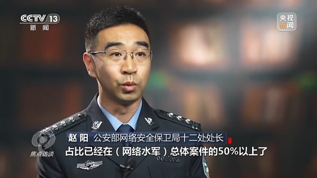 泛亚电竞组织刷单一年赚百万！一份“价格表”揭露“网络水军”水有多深(图9)