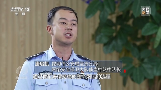 泛亚电竞组织刷单一年赚百万！一份“价格表”揭露“网络水军”水有多深(图11)