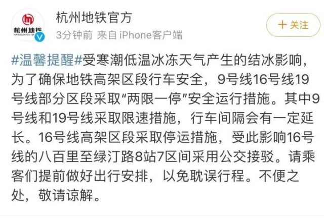 9伤！苏州高架事故现场一片狼藉疑有被撞飞；G40长江大桥发生多起事故……多地紧急(图5)