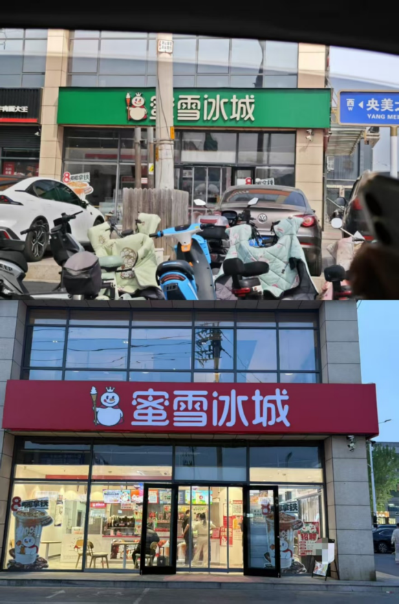 NG体育三河禁用红色招牌蜜雪冰城都变绿了？媒体实地探访