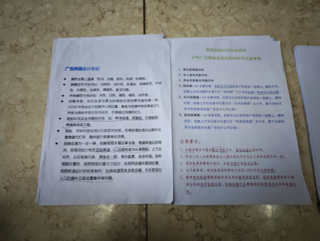 NG体育三河禁用红色招牌蜜雪冰城都变绿了？媒体实地探访(图3)