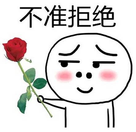 德阳市长实名开微博评论区成办公区 网友争着求互粉_新闻频道_中国青年网