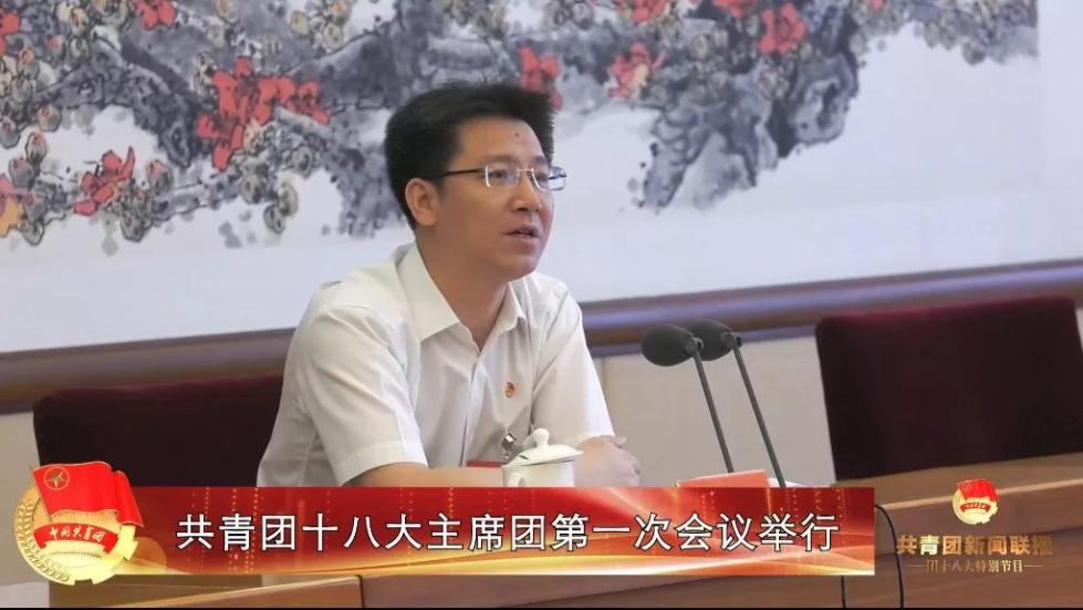 团代表面对面、团代会新视角 | 共青团新闻联播