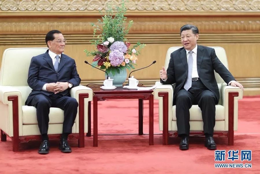 习近平对两岸关系提出4个“坚定不移”