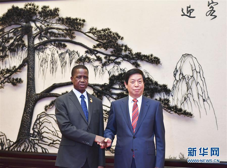 (中非合作论坛)栗战书会见赞比亚总统伦古