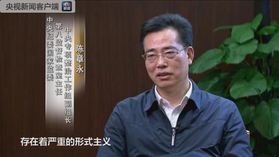 西安原市长上官吉庆被责令辞职后 首度公开出
