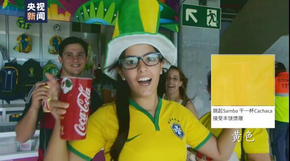 浩瀚的太平洋没能阻止中国巴西两国人民友好交往的进程