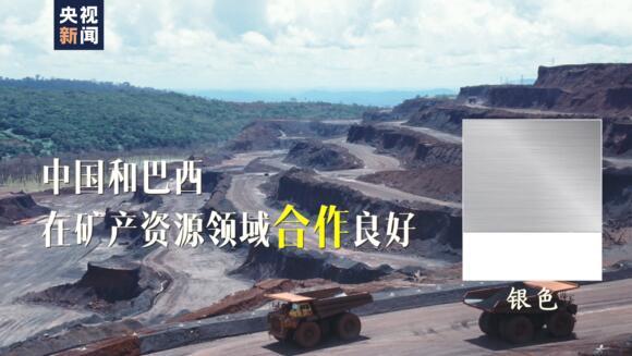 浩瀚的太平洋没能阻止中国巴西两国人民友好交往的进程