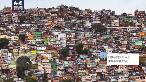 浩瀚的太平洋没能阻止中国巴西两国人民友好交往的进程