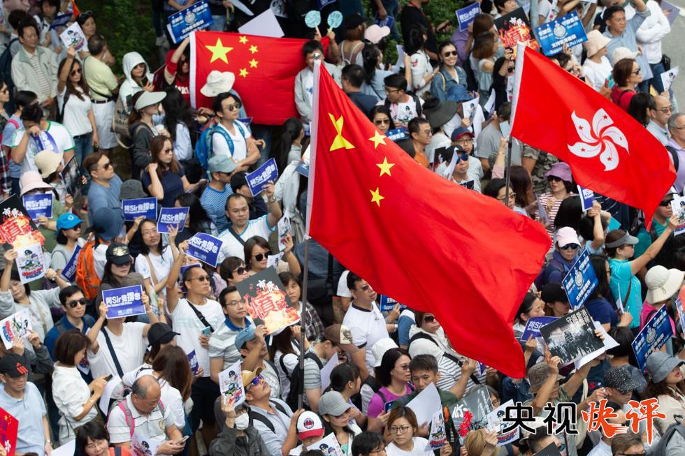 《新闻联播》播发央视快评:止暴制乱、恢复秩序是香港当前最紧迫的..._