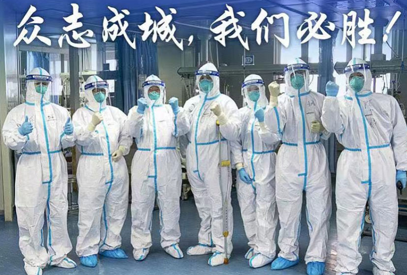 1月24日,武汉大学中南医院重症隔离病房内的医护人员一起鼓劲加油.