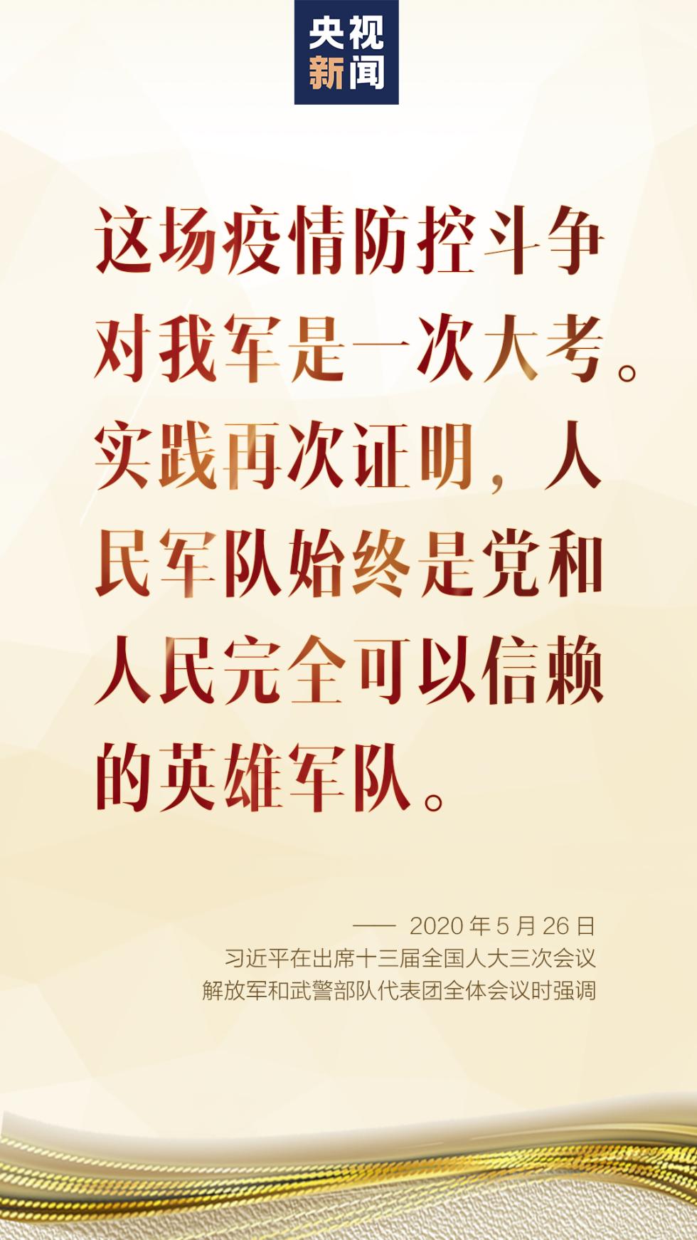 W020200526729954873919.jpg