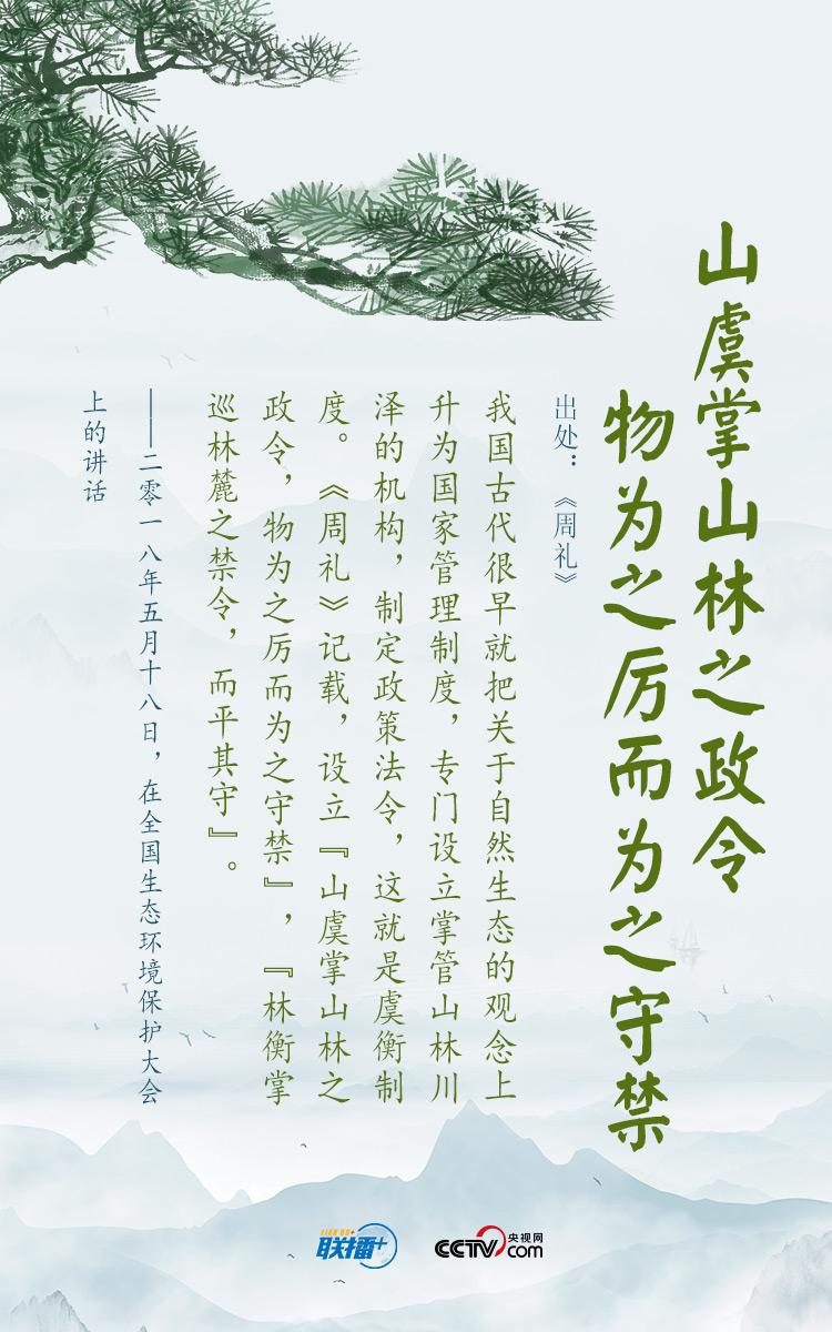 总书记关心的世界文化遗产丨一湖水墨润文脉