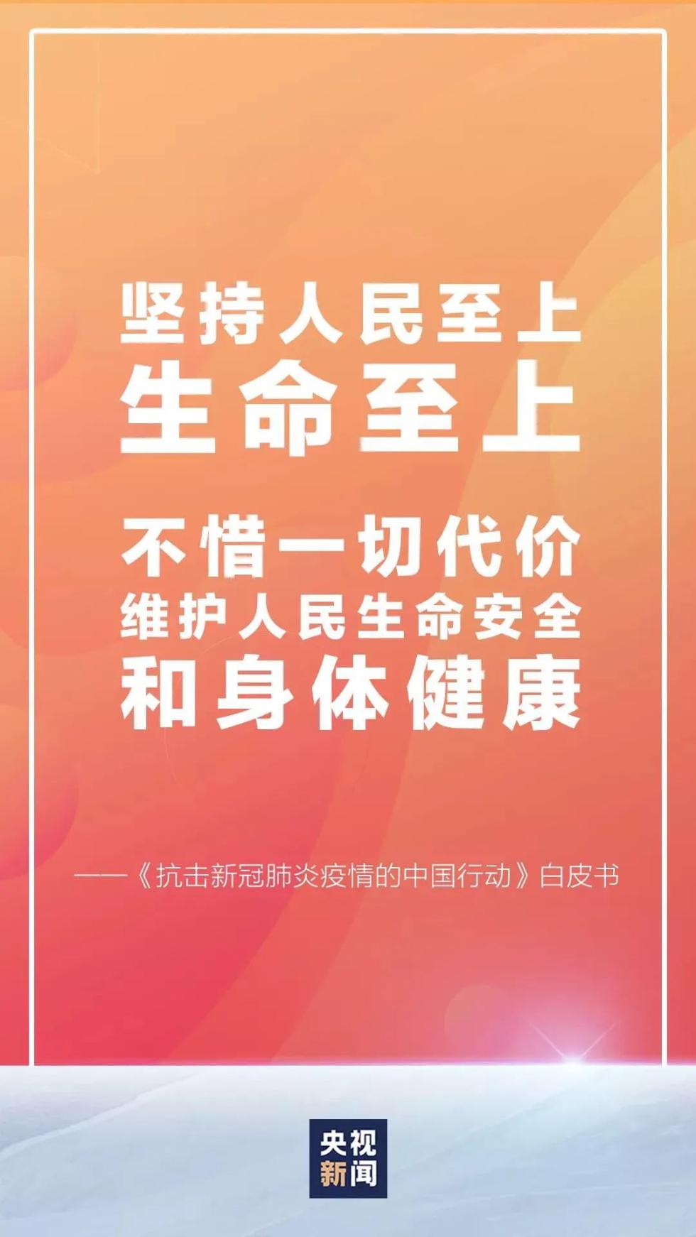 人民至上，习近平擘画共建人类卫生健康共同体新闻频道中国青年网 5485