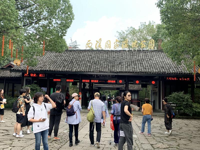 ��������Ϫ����ʪ�ع�԰��ǰ�ο����ﲻ������������ ֣�� �㣩