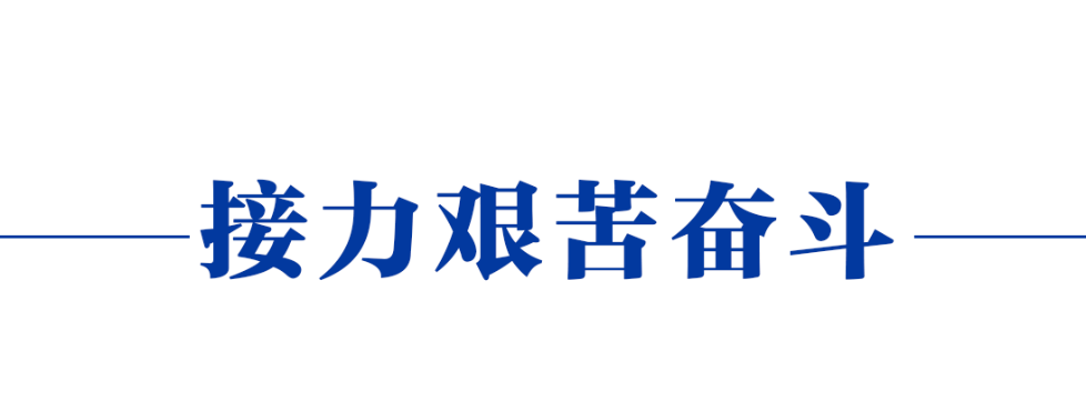 时政 >> 正文   风雨百年路,奋斗铸辉煌.