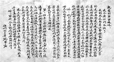 什么是中国共产党员的初心和使命 W020210402838704028841.jpg