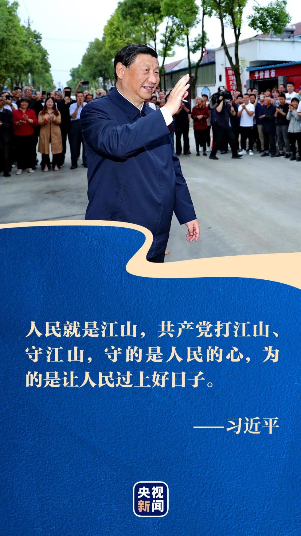 中国共产党的百年奋斗史,就是为人民谋幸福的历史.