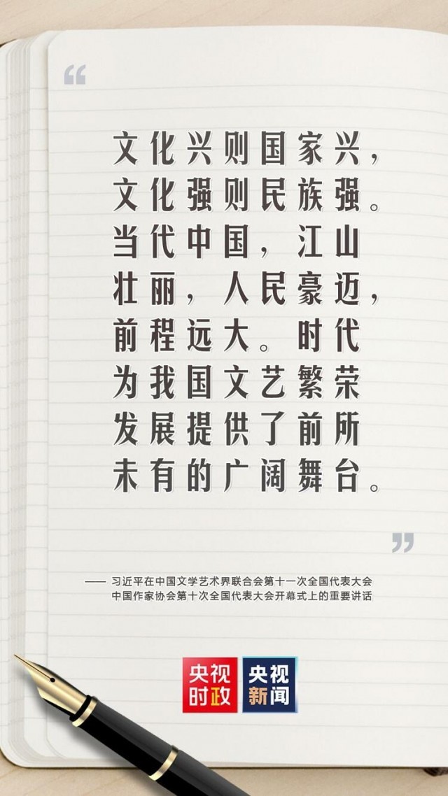 ������ˣ�ϰ��ƽ�Թ�����չ���������˵