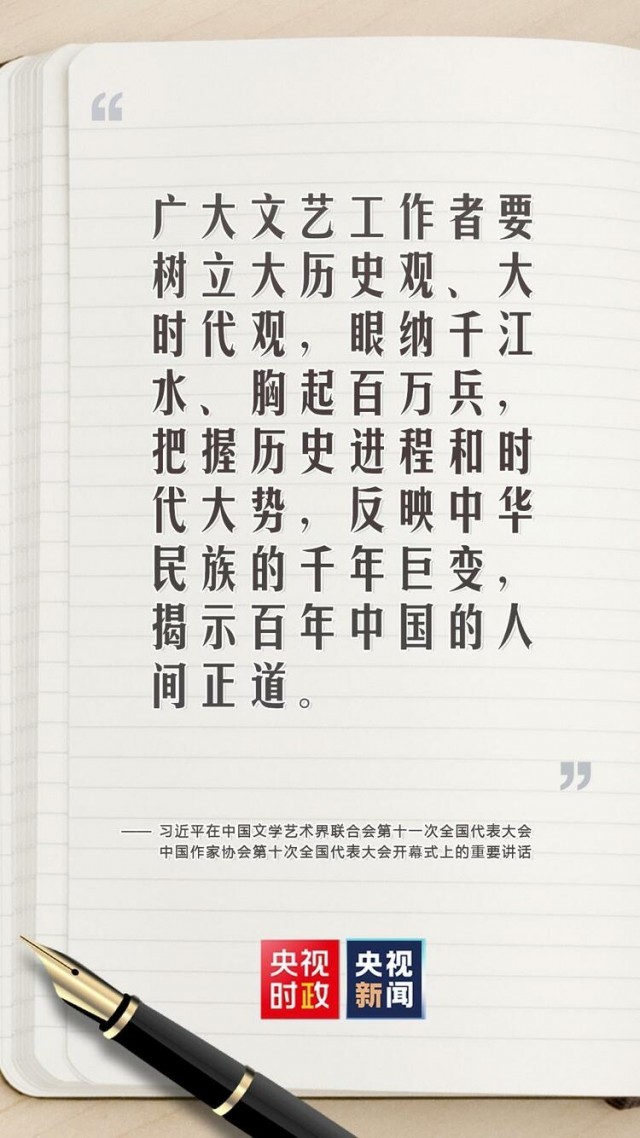 ������ˣ�ϰ��ƽ�Թ�����չ���������˵