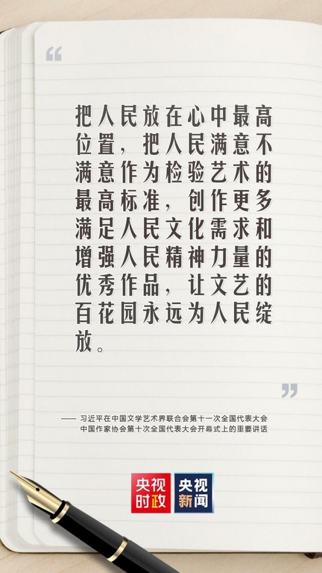 ������ˣ�ϰ��ƽ�Թ�����չ���������˵