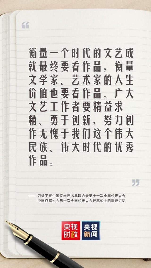 ������ˣ�ϰ��ƽ�Թ�����չ���������˵