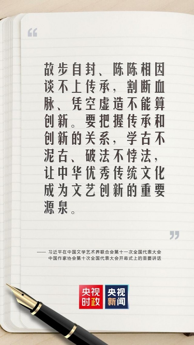 ������ˣ�ϰ��ƽ�Թ�����չ���������˵