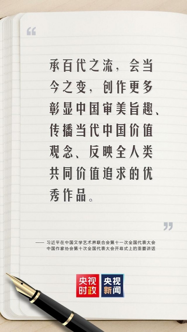 ������ˣ�ϰ��ƽ�Թ�����չ���������˵