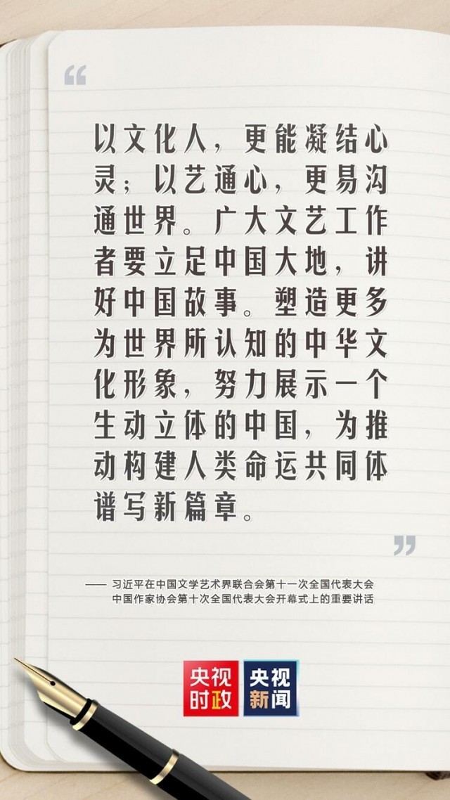 ������ˣ�ϰ��ƽ�Թ�����չ���������˵