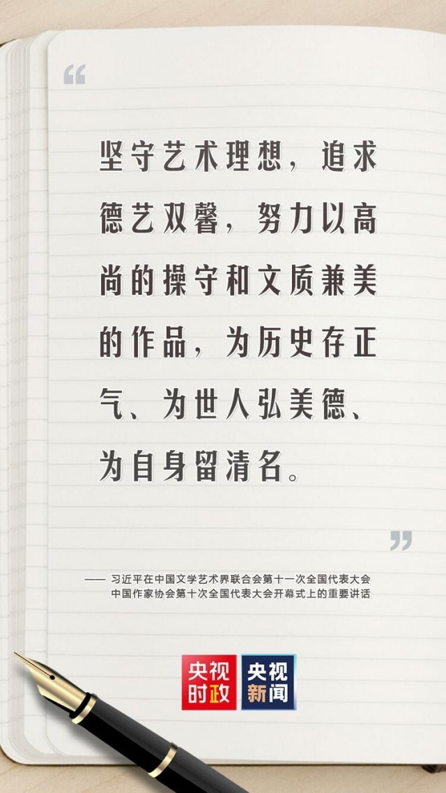 ������ˣ�ϰ��ƽ�Թ�����չ���������˵