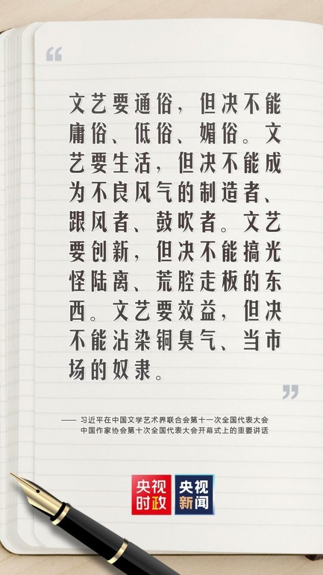 ������ˣ�ϰ��ƽ�Թ�����չ���������˵