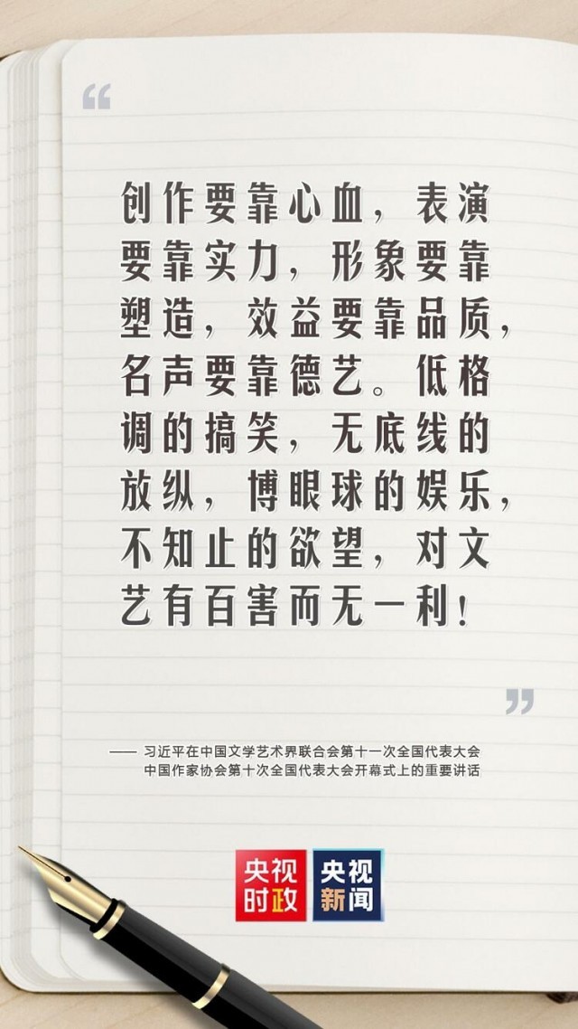 ������ˣ�ϰ��ƽ�Թ�����չ���������˵