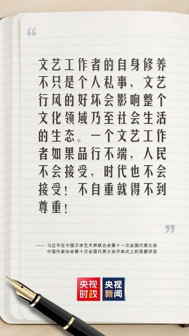 ������ˣ�ϰ��ƽ�Թ�����չ���������˵