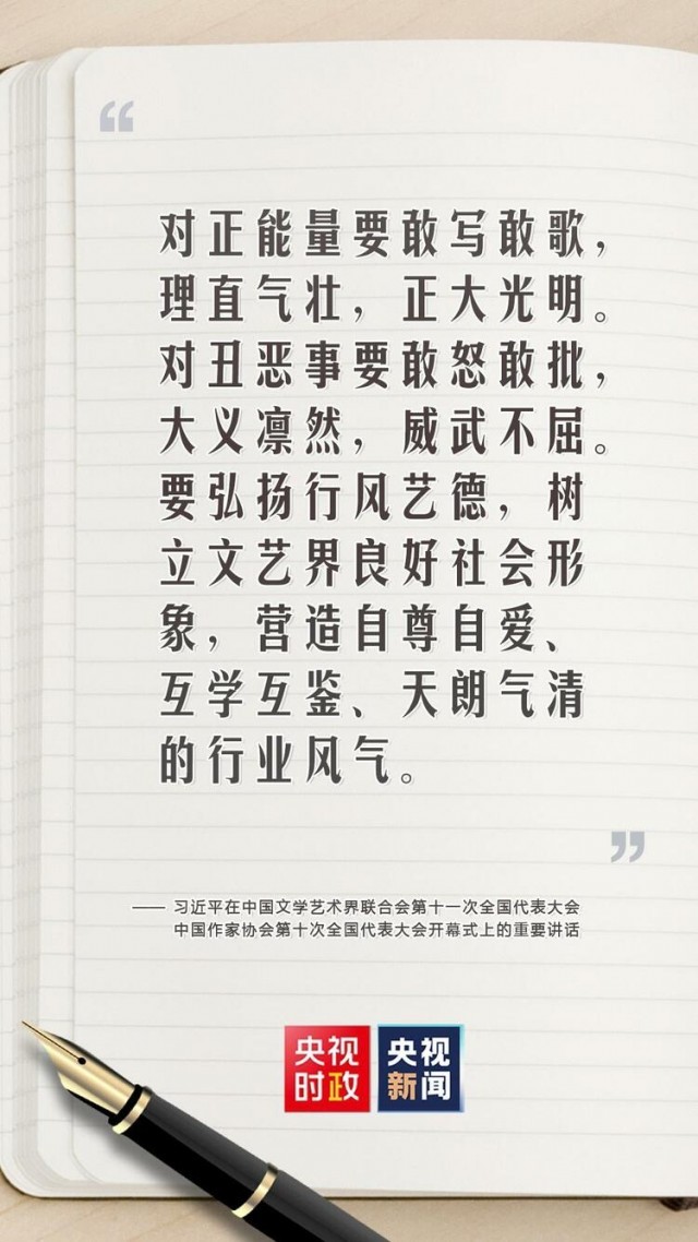 ������ˣ�ϰ��ƽ�Թ�����չ���������˵