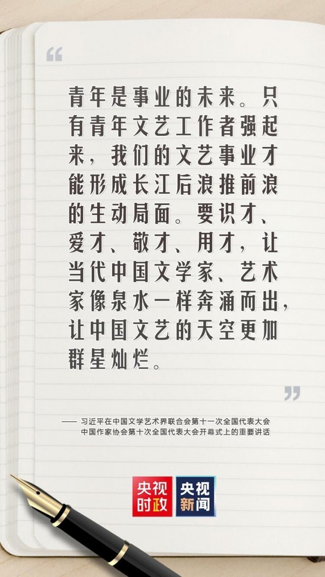 ������ˣ�ϰ��ƽ�Թ�����չ���������˵