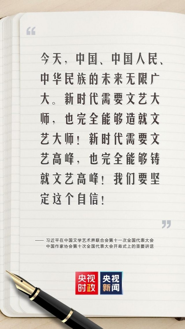 ������ˣ�ϰ��ƽ�Թ�����չ���������˵