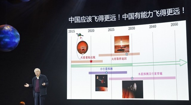 2020��1��12�գ��й���ѧԺԺʿ���й�����̽�⹤��������ϯ��ѧ��ŷ����Զ���廪��ѧ�������꽲�ڿ���֪ʶ��