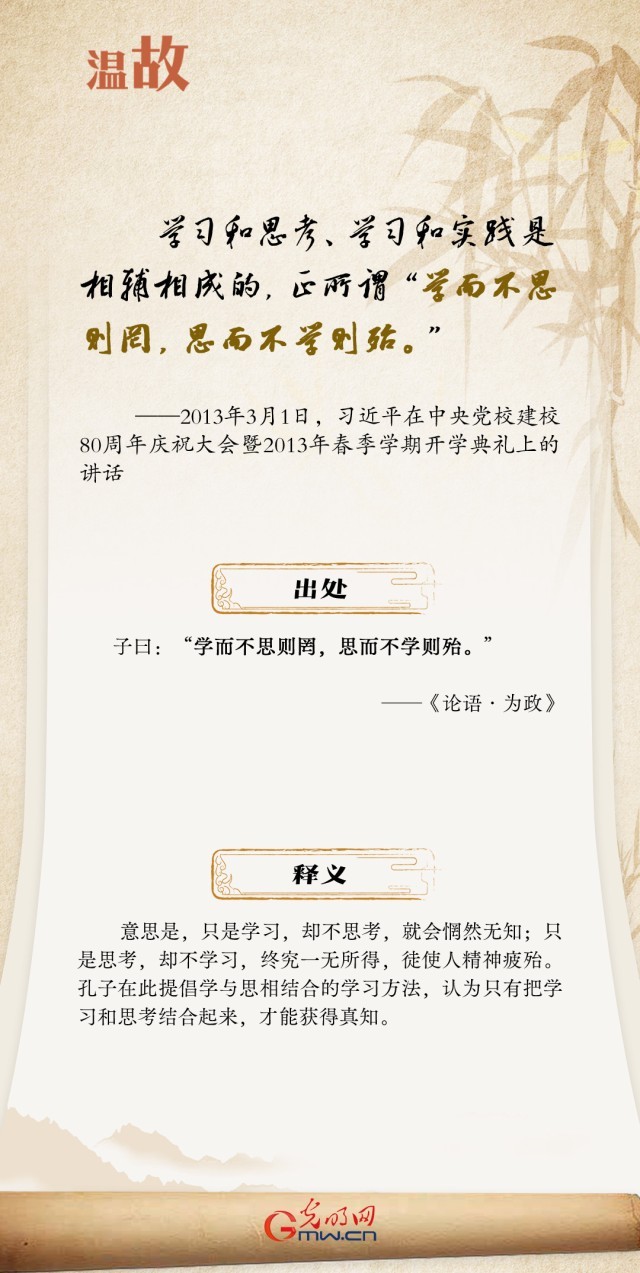 ����������ա��¹ʡ��������һ�����ح���ƶ��顱ƪ